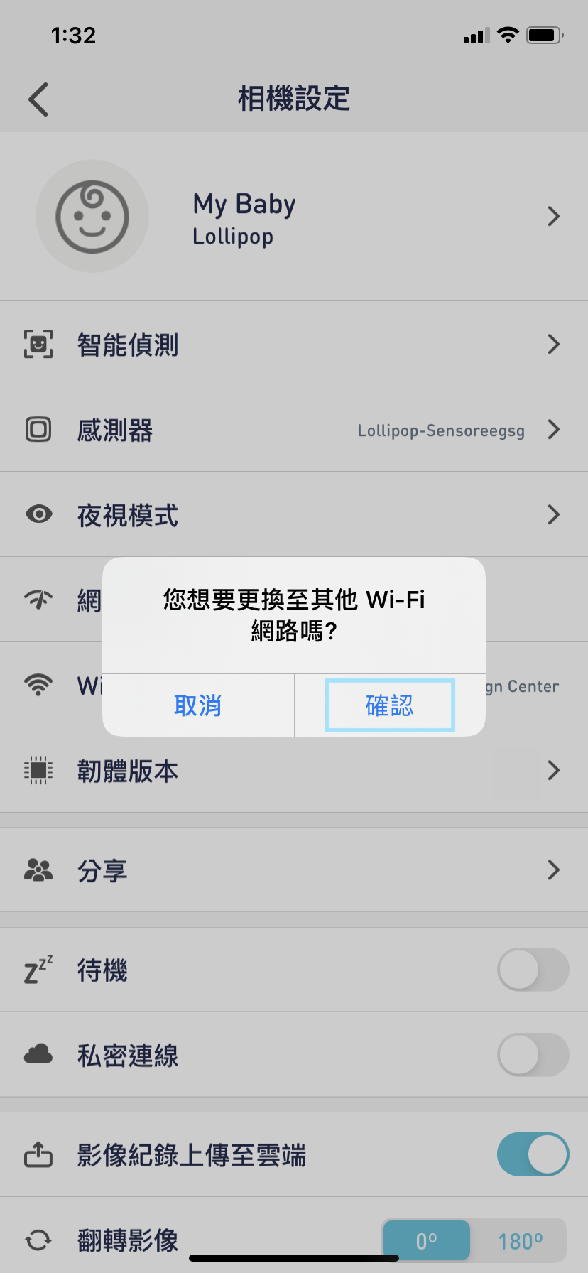 IMG_7170_2.PNG