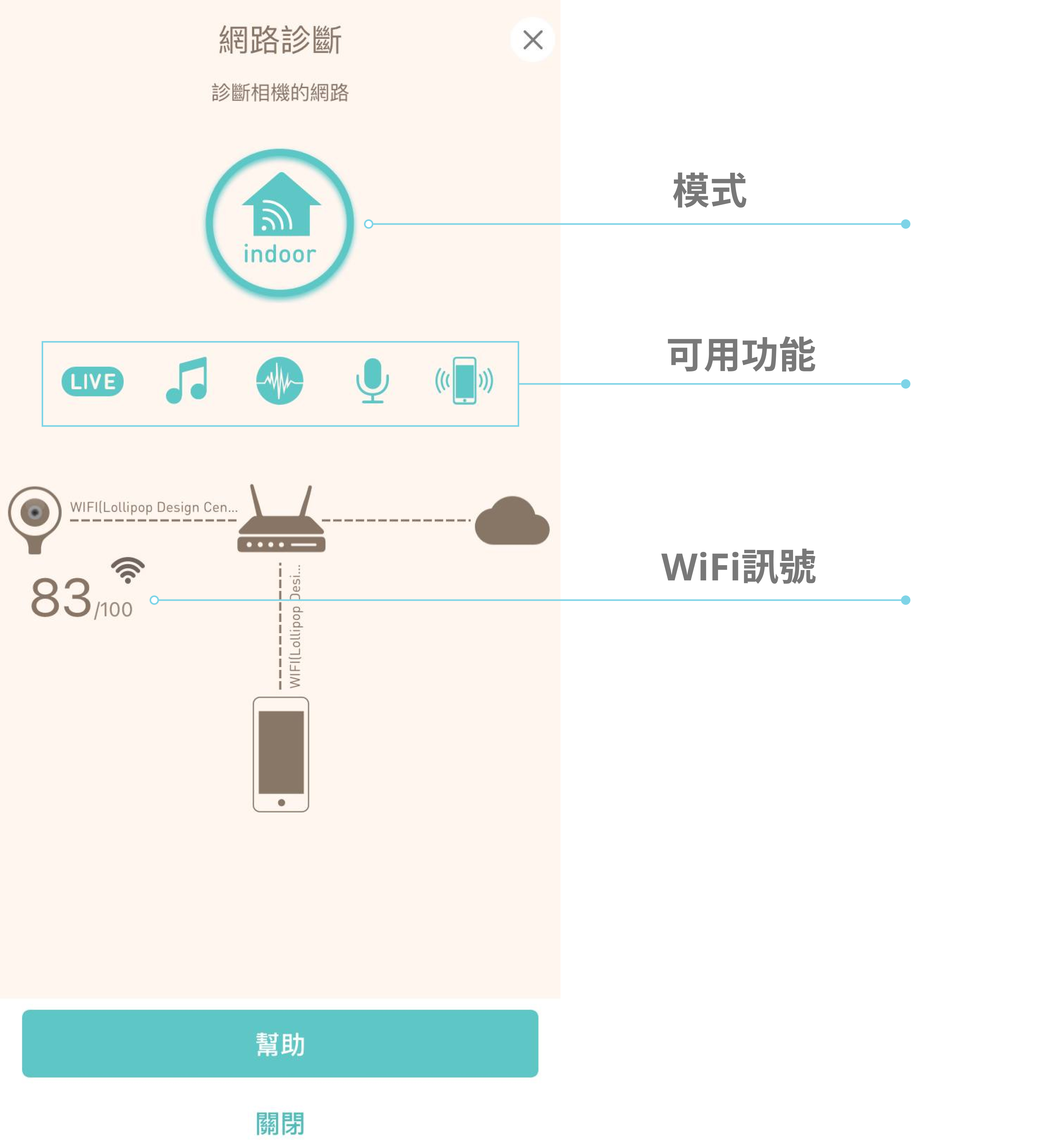 Network_CN.jpg